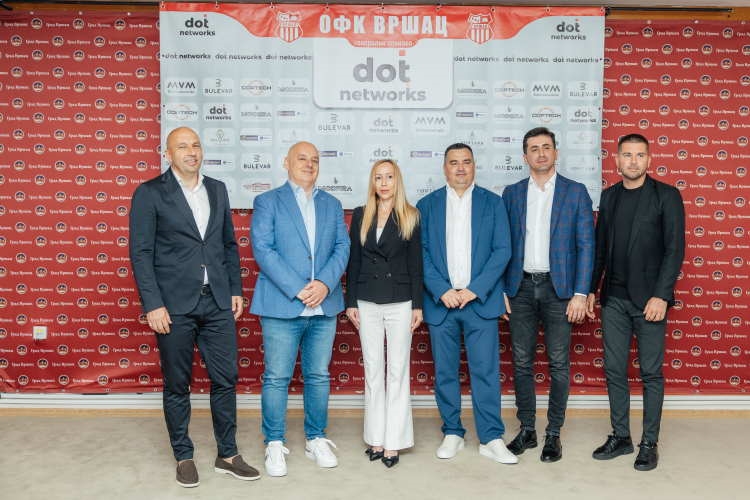 DOT NETWORKS НОВИ ГЕНЕРАЛНИ СПОНЗОР ОФК ВРШЦА...
